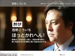 Sites similar to koichi-nishino.com