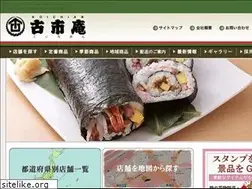 Sites similar to koichian.co.jp