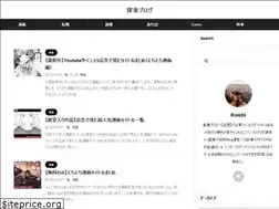 Sites similar to koichicom.net