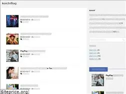 Sites similar to koichif.com