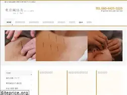 Sites similar to koichiryo.com