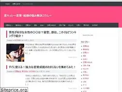 Sites similar to koicure.com