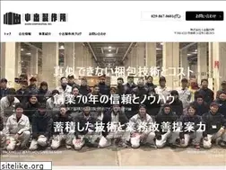 Sites similar to koide-group.com