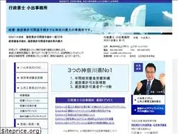 Sites similar to koide-office.com