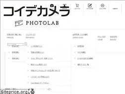 Sites similar to koide.jp