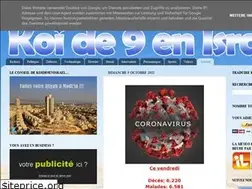 Sites similar to koide9enisrael.blogspot.com