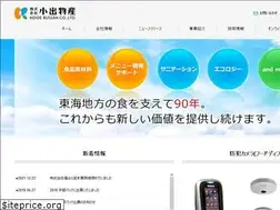 Sites similar to koidebussan.co.jp