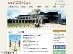 Sites similar to koidegobunkakaikan.jp