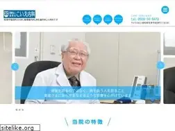 Sites similar to koienaika.jp