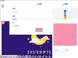 Sites similar to koihare.com
