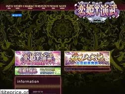 Sites similar to koihime-ac.jp