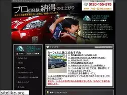 Sites similar to koike-c.co.jp