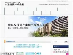 Sites similar to koike-co.info