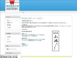 Sites similar to koike-dayori.com