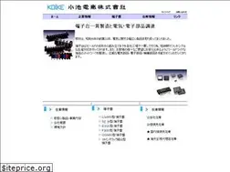 Sites similar to koike-denki.com