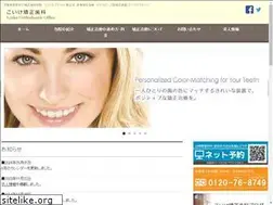 Sites similar to koike-kyousei.com