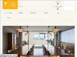 Sites similar to koike-lc.jp