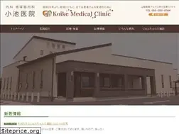 Sites similar to koike-med.com