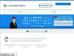 Sites similar to koike-office.com