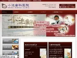 Sites similar to koike-shika.info
