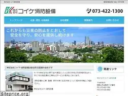 Sites similar to koike-ss.net