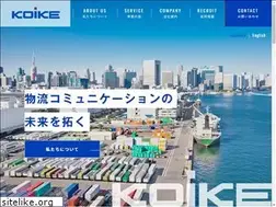 Sites similar to koike.co.jp