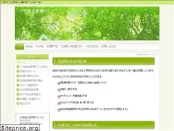 Sites similar to koikeclinic.com