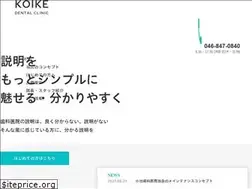 Sites similar to koikedc.com