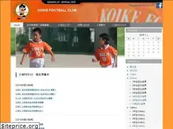 Sites similar to koikefc.jp
