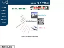 Sites similar to koikegiken.com