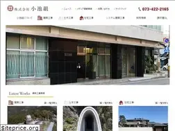 Sites similar to koikegumi.net