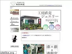 Sites similar to koikejewelry.com