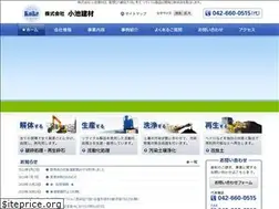 Sites similar to koikekenzai.co.jp