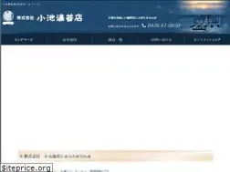 Sites similar to koikenori.co.jp
