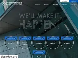 Sites similar to koikesangyo.co.jp