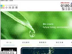 Sites similar to koikesetsubi.com