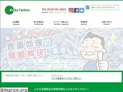 Sites similar to koiketechno.co.jp