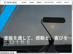 Sites similar to koiketosou.co.jp