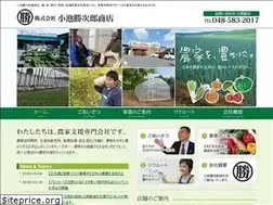 Sites similar to koikeya-office.jp