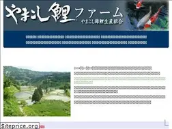 Sites similar to koikoi-yamakoshi.com