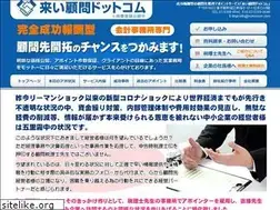 Sites similar to koikomon.com
