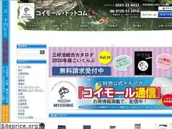 Sites similar to koimall.com