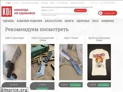 Sites similar to koimarket.ru