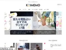 Sites similar to koimemo.com