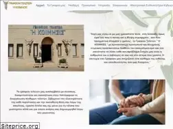 Sites similar to koimisisfuneral.com