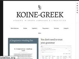 Sites similar to koine-greek.com