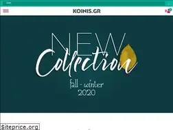 Sites similar to koinis.gr