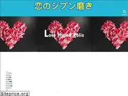 Sites similar to koino-jibunmigaki.com