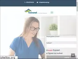 Sites similar to koinonet.gr