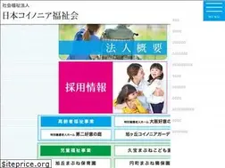 Sites similar to koinonia.or.jp